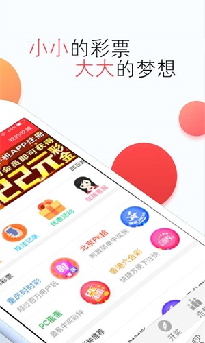 118图库彩图免费资料大全,数据驱动决策_极致版95.468