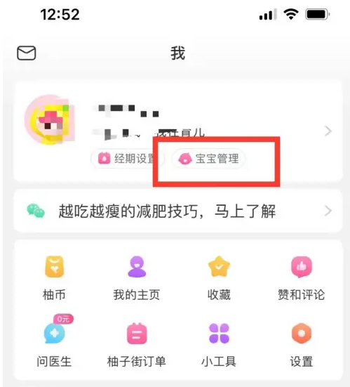 机床铸件 第285页