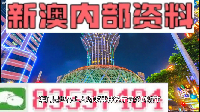 2024新澳精准资料大全,全方位数据解析表述_随行版95.847