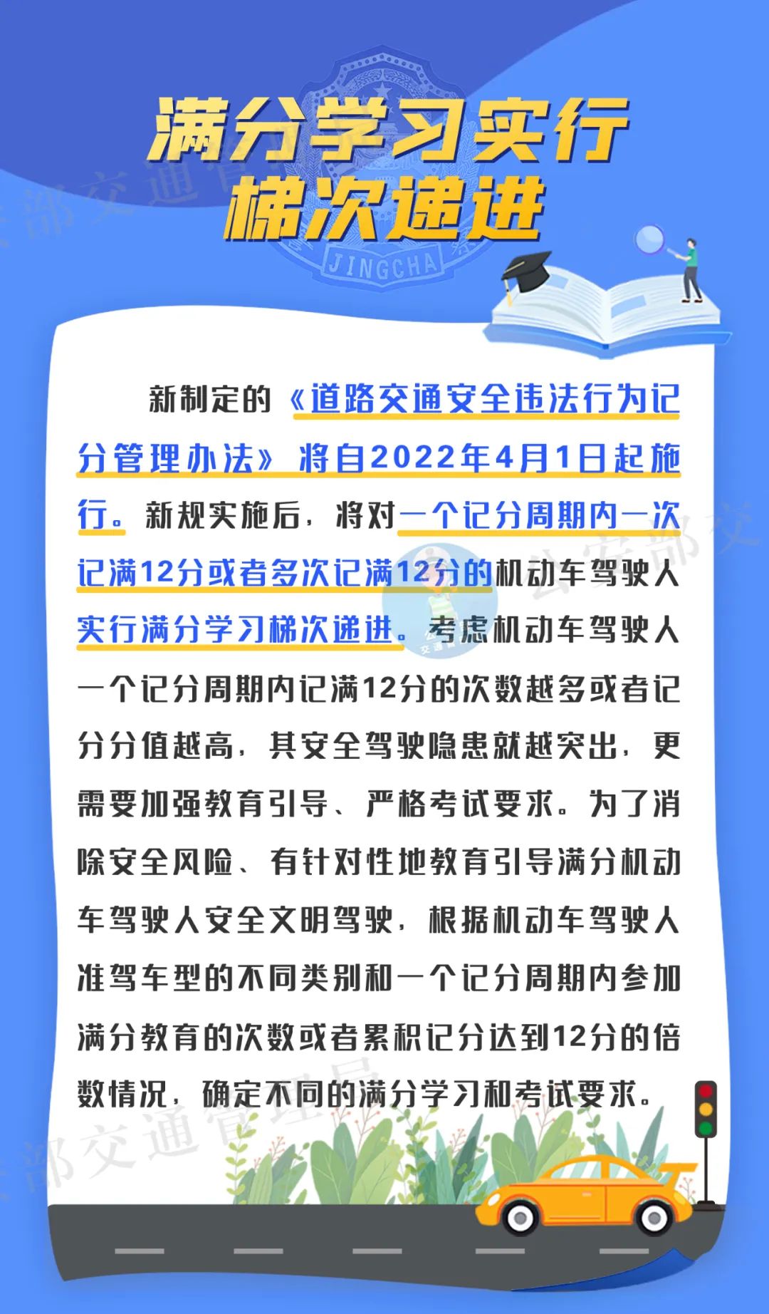 焊接平台 第292页