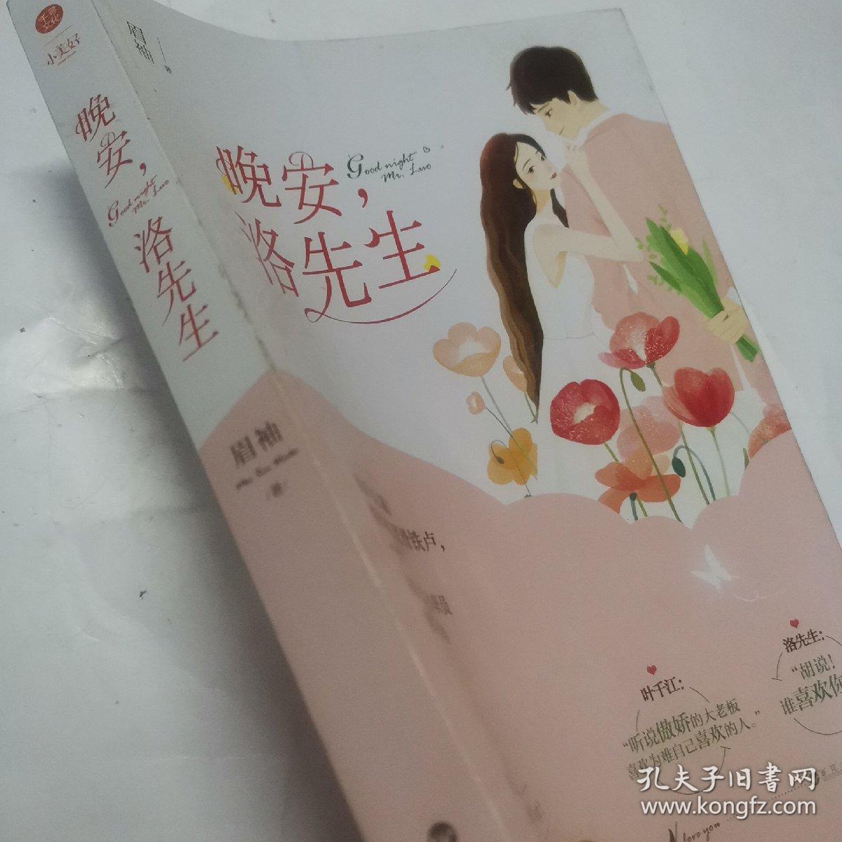 机床铸件 第277页