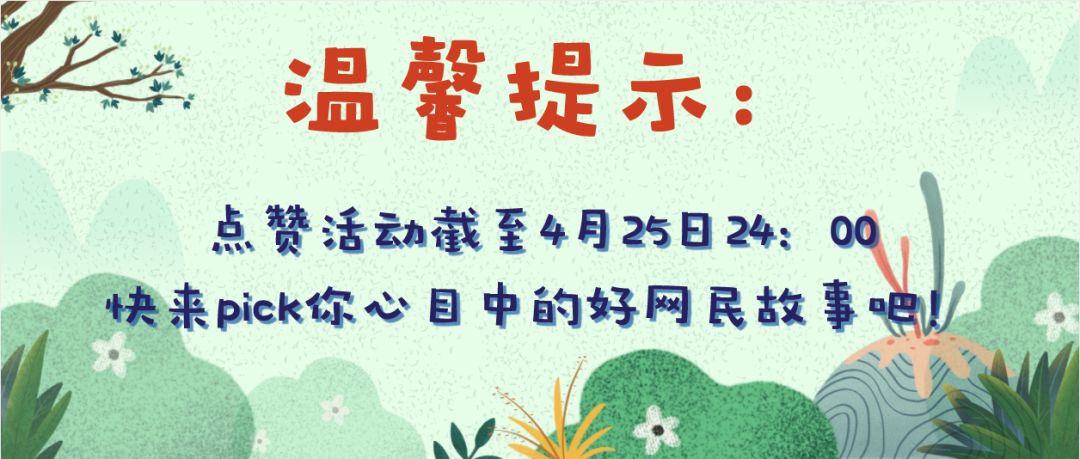 逆境中的守护神，最新保险励志故事集萃