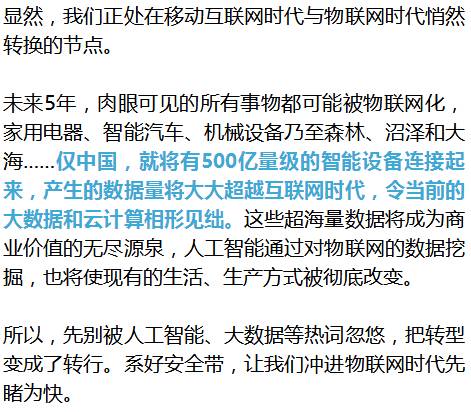 机床铸件 第272页