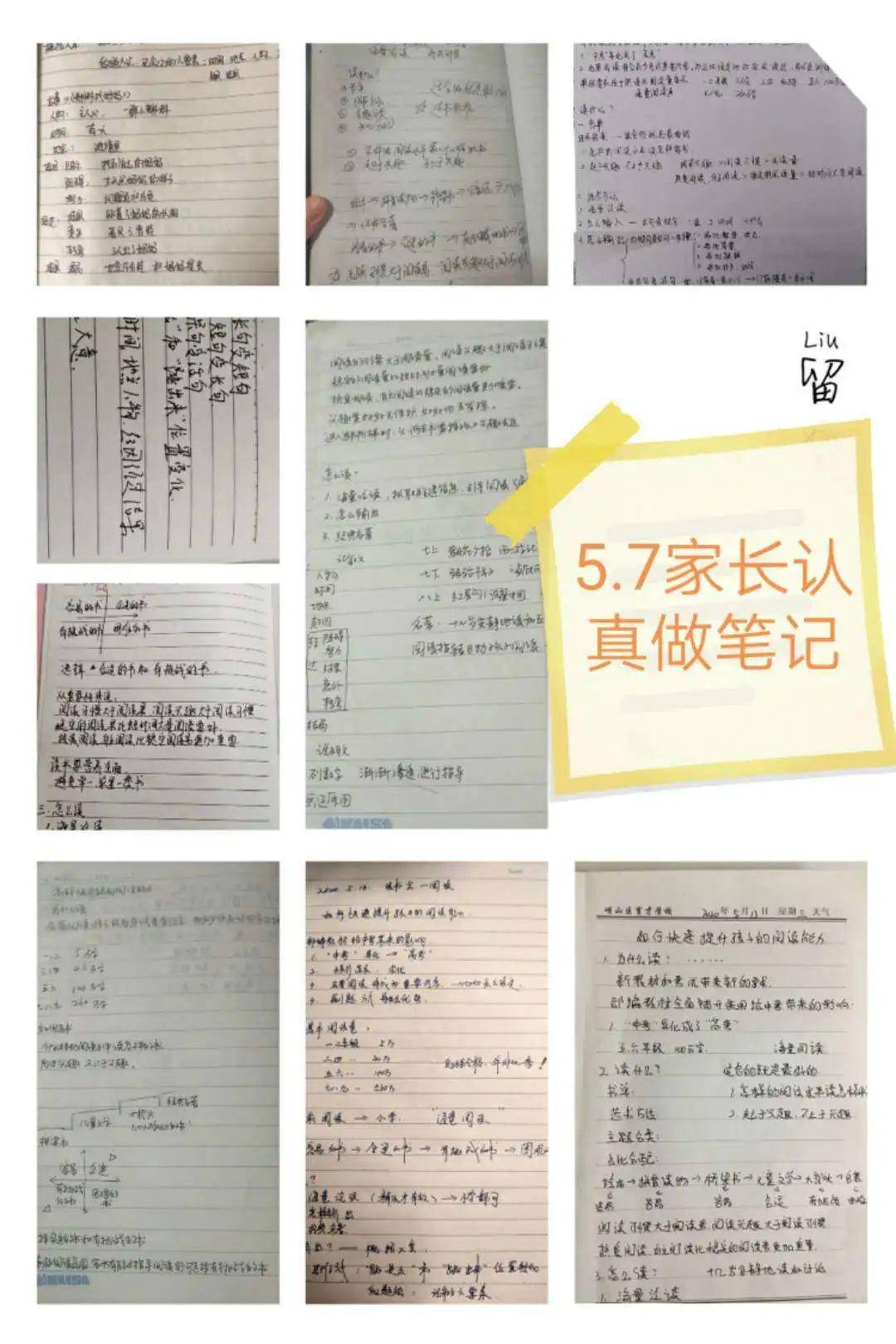 机床铸件 第267页