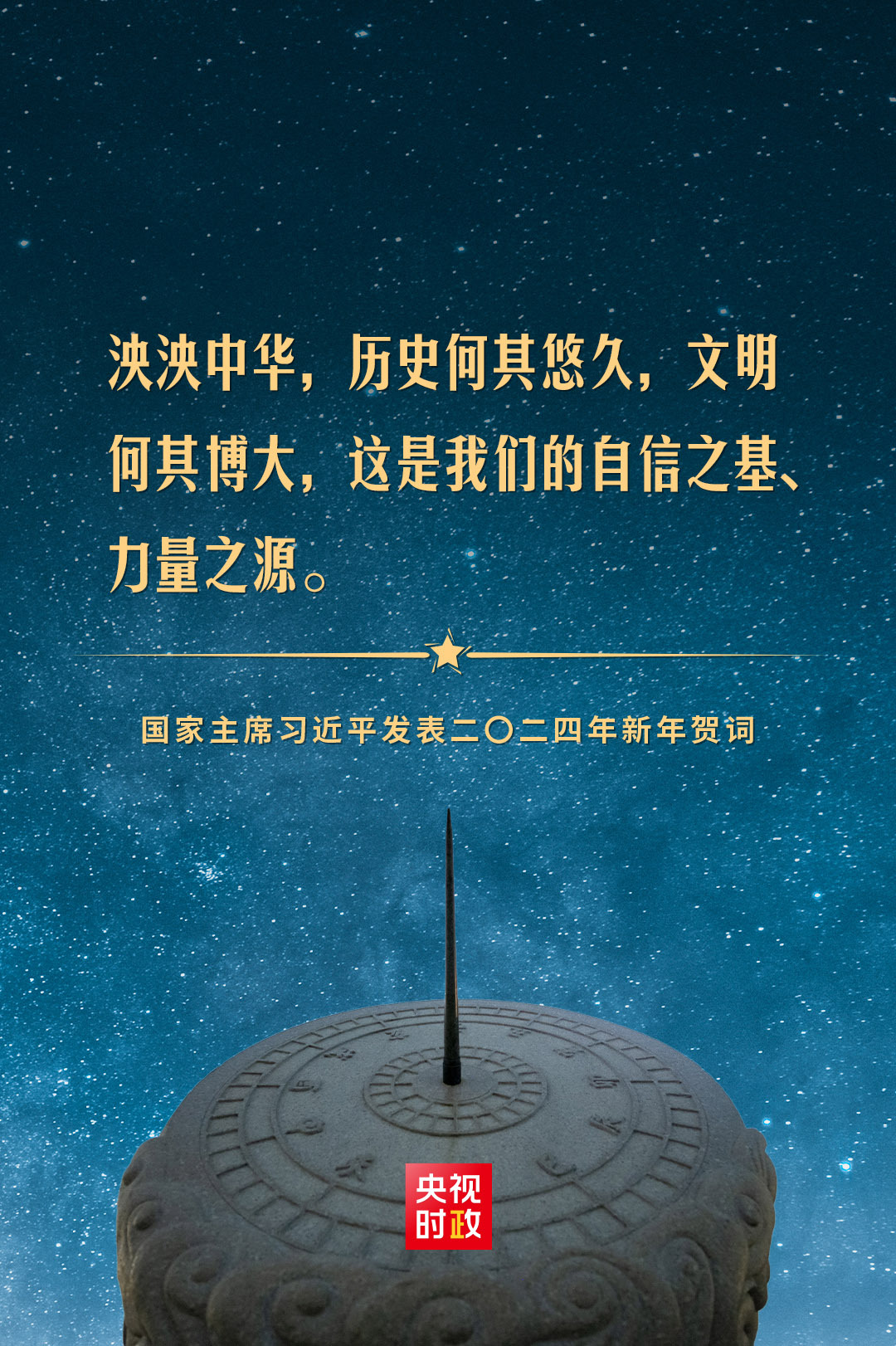 焊接平台 第272页