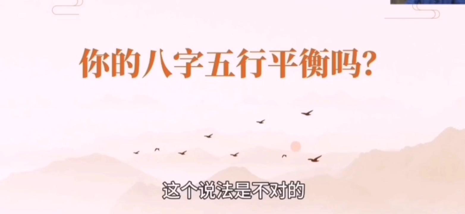 八字排盘宝最新奇遇，友情、家庭与命盘的神秘交织探索