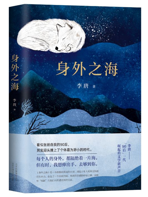 如东昌和时代最新自然探索之旅，追寻内心宁静与平和的旅程