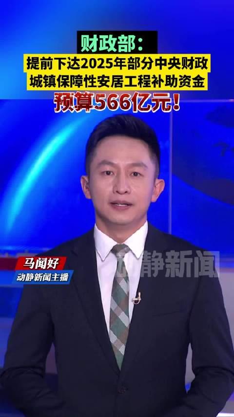 2025天天彩资料大全免费,快速产出解决方案_跨界版57.566
