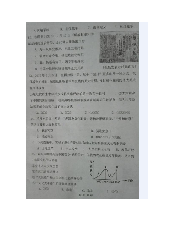 2025新奥原料免费大全,最新答案诠释说明_快捷版57.902