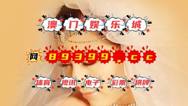 494949澳门今晚开什么454411,快速问题解答_天然版57.673