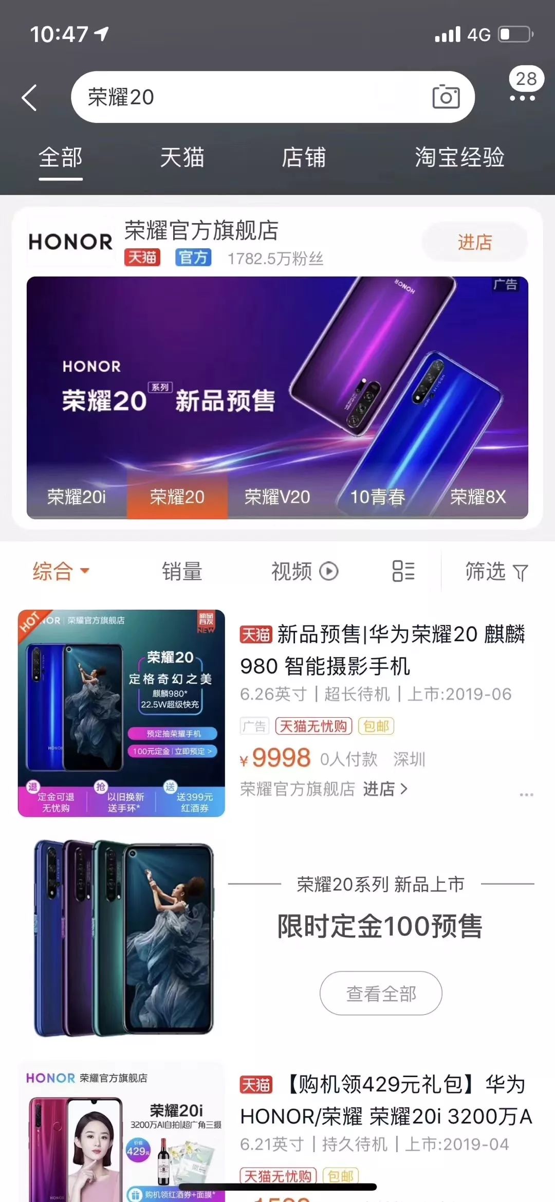 4949澳门开奖现场开奖直播,信息明晰解析导向_荣耀版57.663
