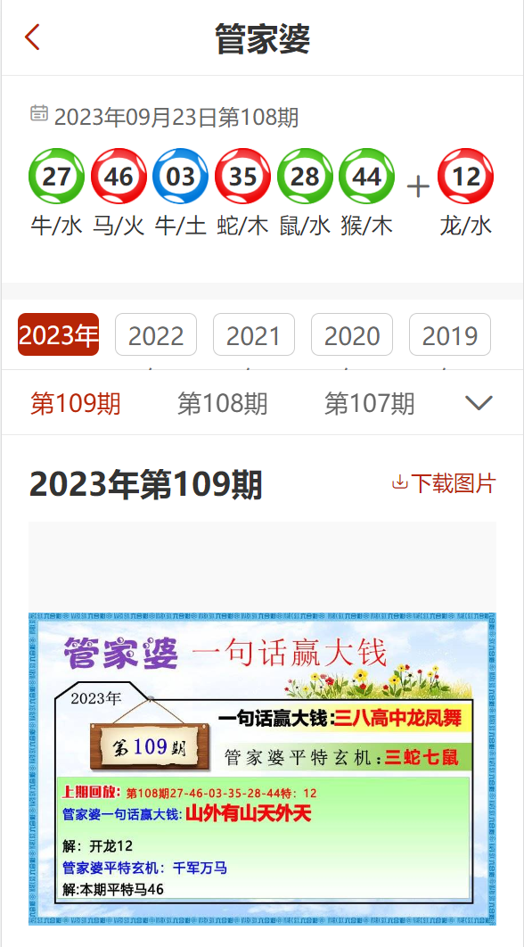铸铁平板平台 第130页