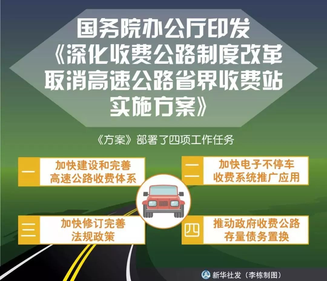 777788888精准管家婆资费大全,完善实施计划_Allergo版(意为轻快)57.385