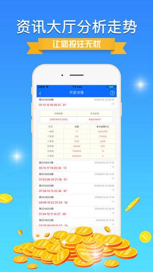 新澳天天开好彩大全,创新策略设计_外观版57.116