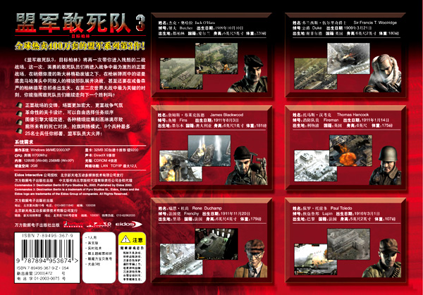 新澳门资料大全正版资料？奥利奥,资源部署方案_结合版57.775