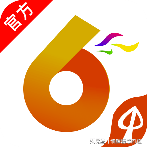 澳彩资料免费的资料大全wwe,新式数据解释设想_先锋版57.808