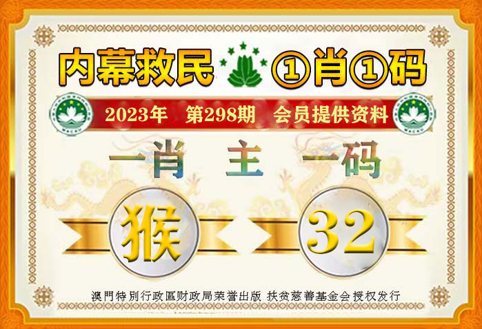 澳门一肖一码一中一肖l,数据引导执行策略_限量版57.181