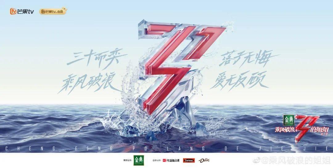 沈浪的乘风破浪之旅，最新励志扬帆起航之路
