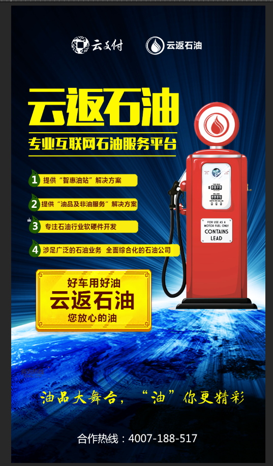 最新油价趋势探索，小巷深处的油香揭秘