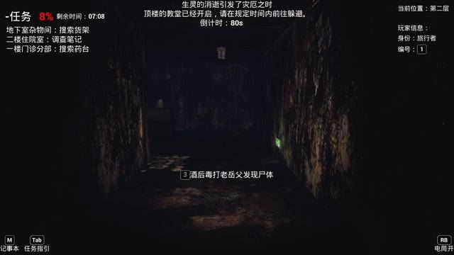 狼人杀最新版深度解析，游戏背景、重要事件与地位探究