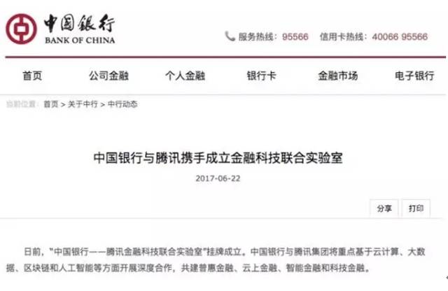科技重塑金融，最新银行利息表一览，未来财富触手可及