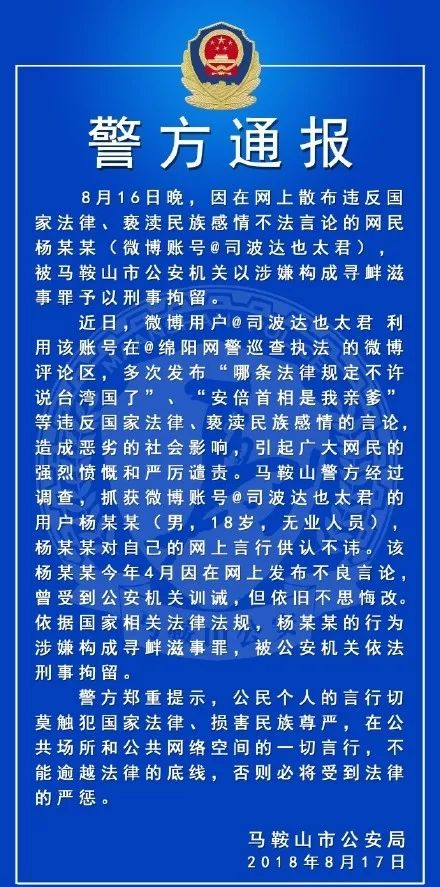 胜芳最新动态及观点论述