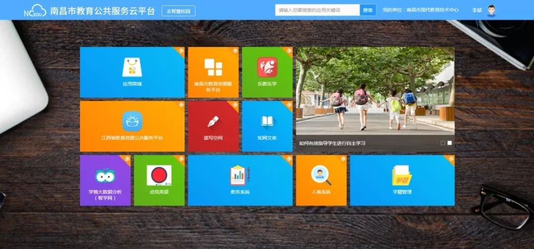 教育局新政点燃学习激情，开启未来无限可能之旅