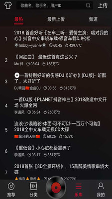 最新嗨曲，流行音乐的魅力、争议与风潮