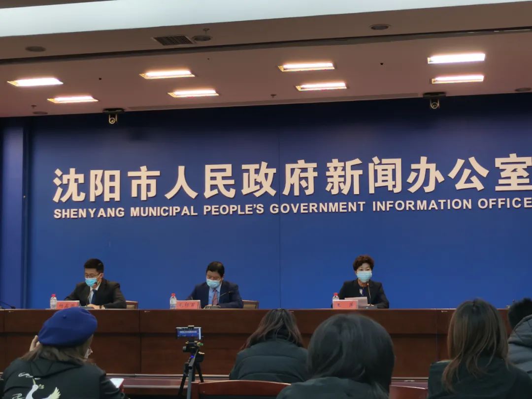 沈阳疫情最新动态，科技助力守护健康新生活
