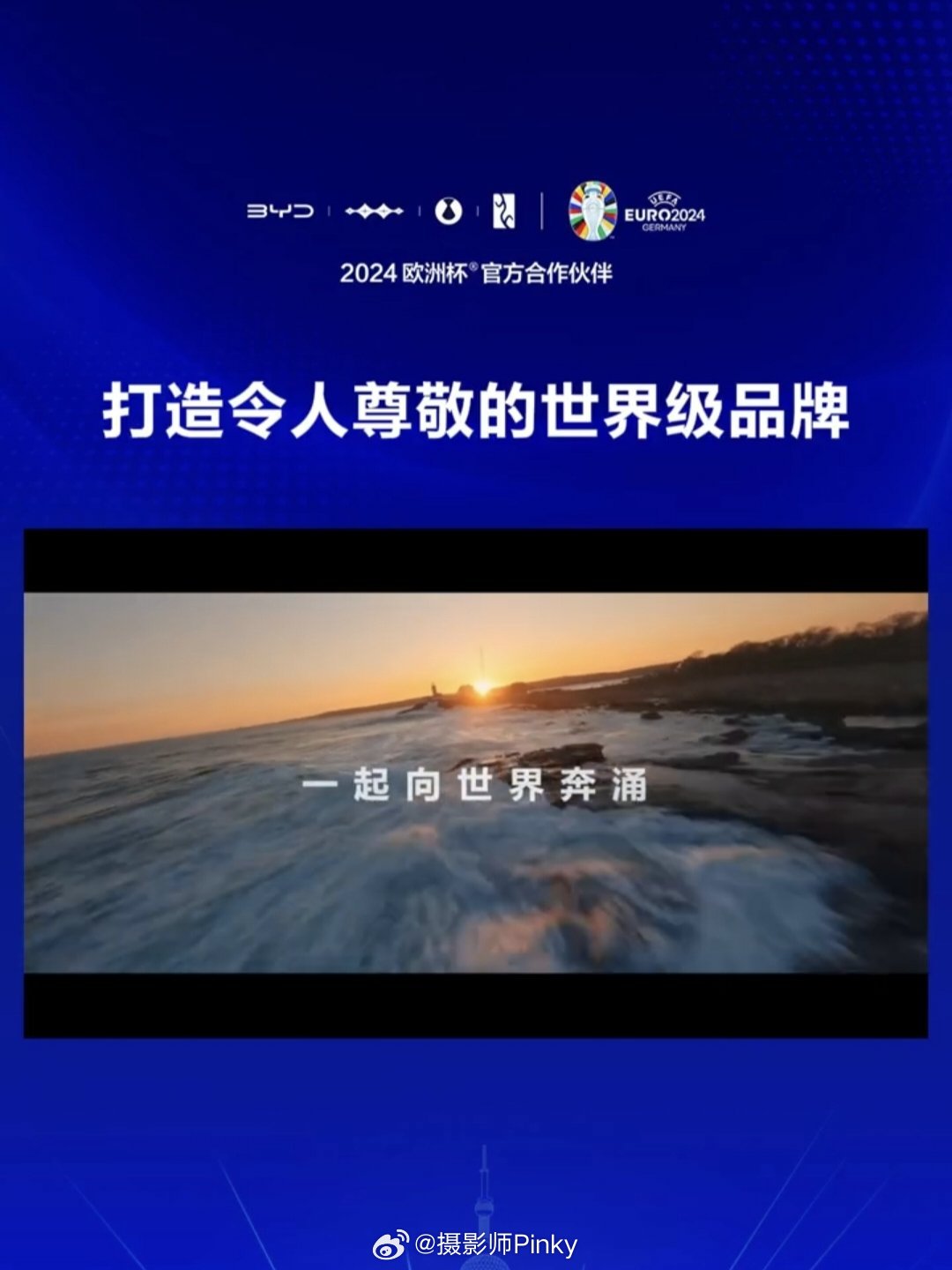 铸铁平板平台 第101页