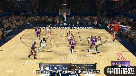 NBA最新排行榜，赛场风云聚焦，球队实力深度解析