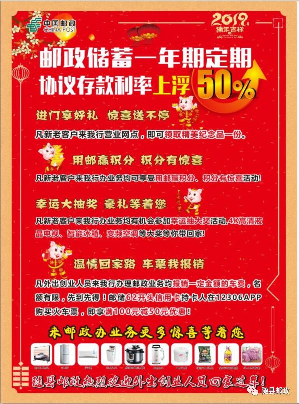 铸铁平板平台 第93页