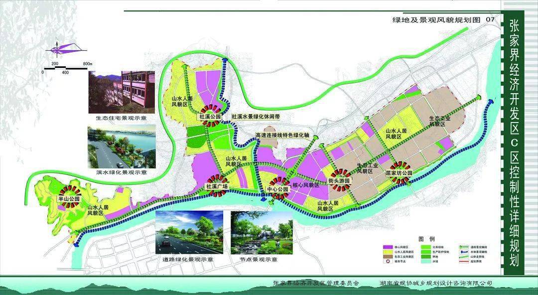 信阳市最新规划展望，梦想启航，未来可期