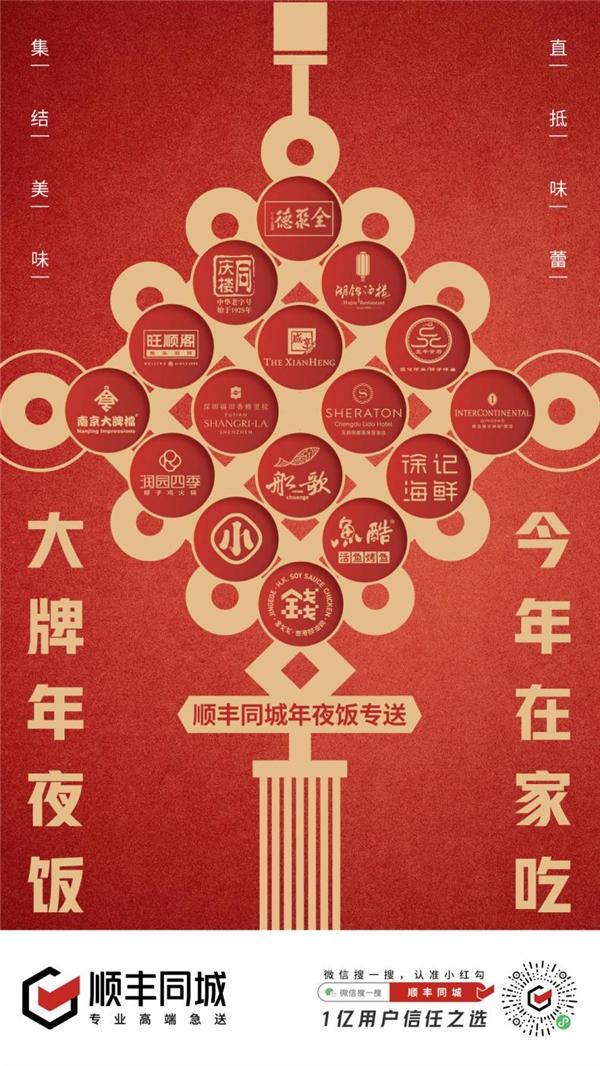 顺丰最新招聘信息揭秘，快递背后的温情故事