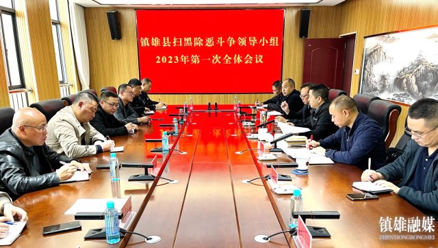 镇雄新闻最新动态，学习成就梦想，自信照亮未来之路