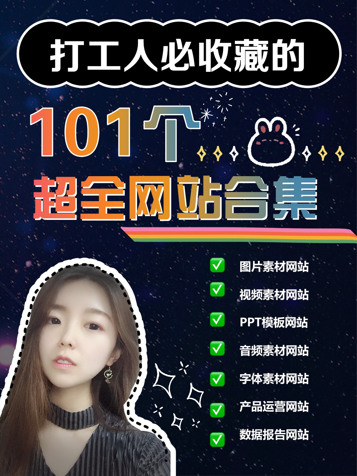 🔥最新免费网址大放送，一网打尽热门资源！