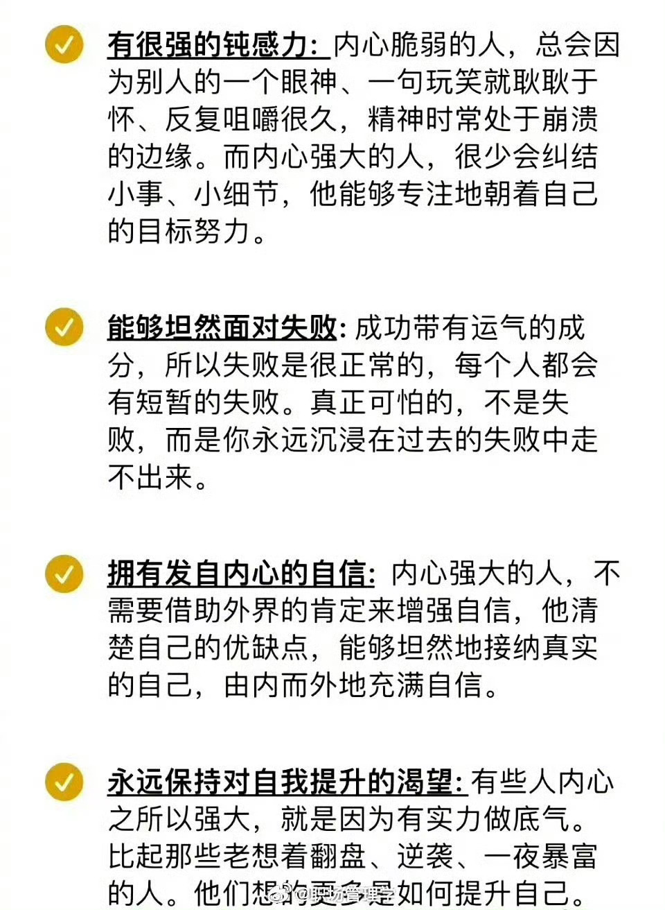 最新狠狠学习变化，自信助力梦想实现