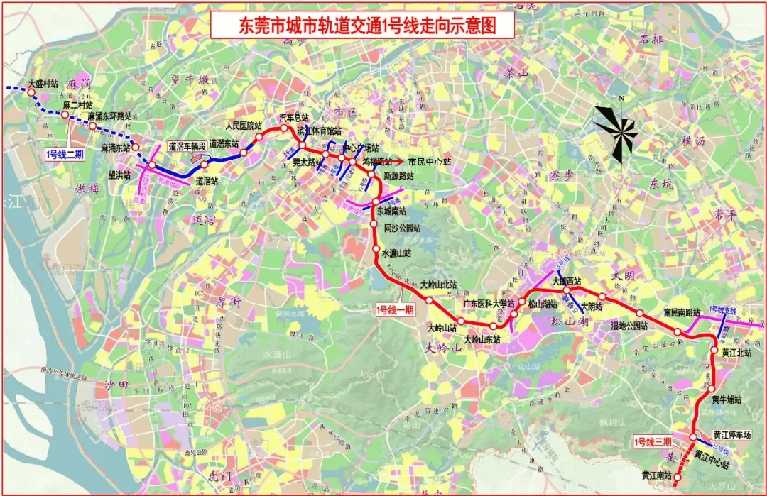 东莞地铁最新动态更新