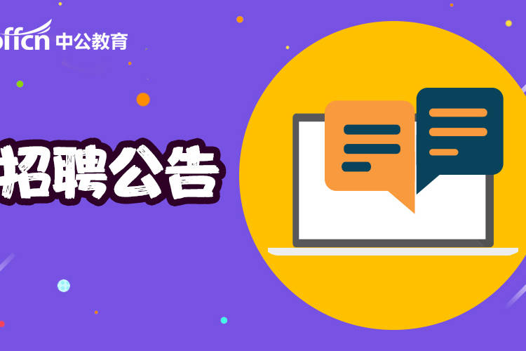 香港招聘网最新招聘，友情、机遇与家的温馨交汇点