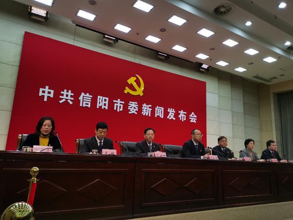 信阳最新资讯更新
