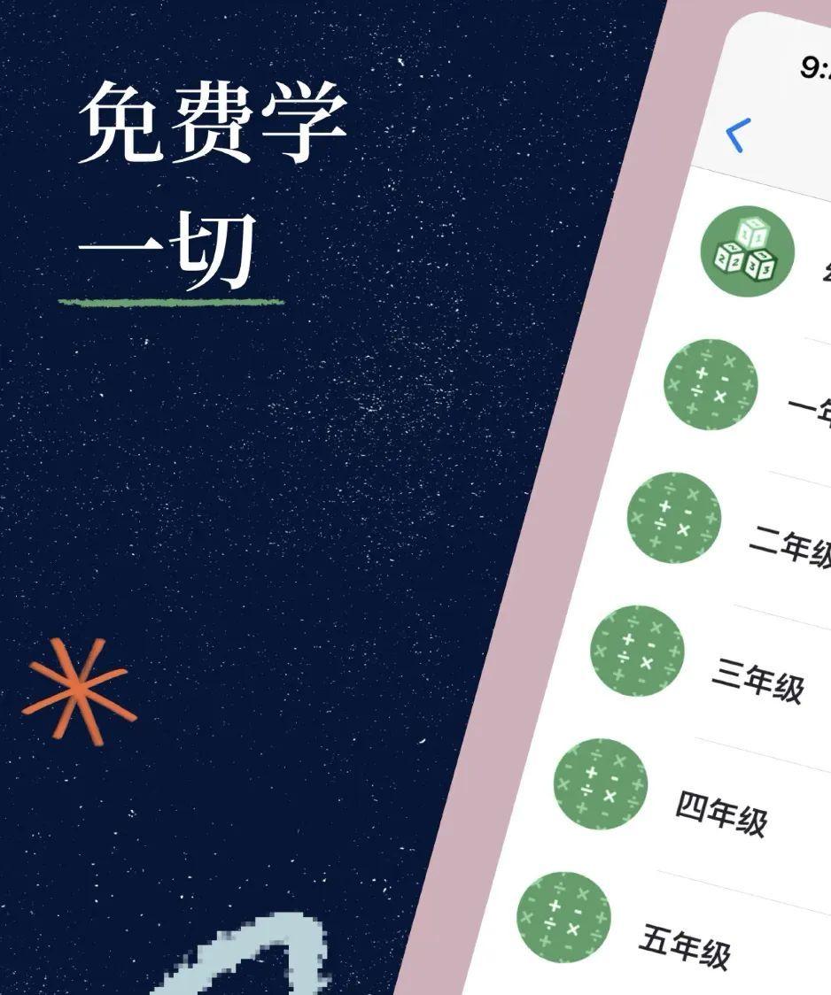 最新手机报价，科技变革中的世界，成就感的源泉