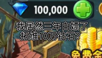 废柴最新视频及观看与技能学习步骤指南