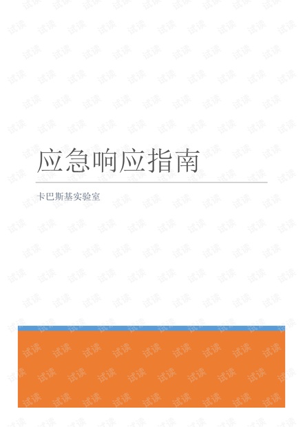 莆田疫情最新动态及防疫指南与应对步骤