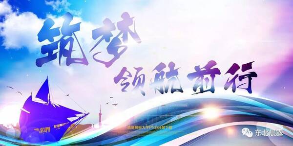 最新A网学习平台，拥抱变化，自信成就梦想之旅
