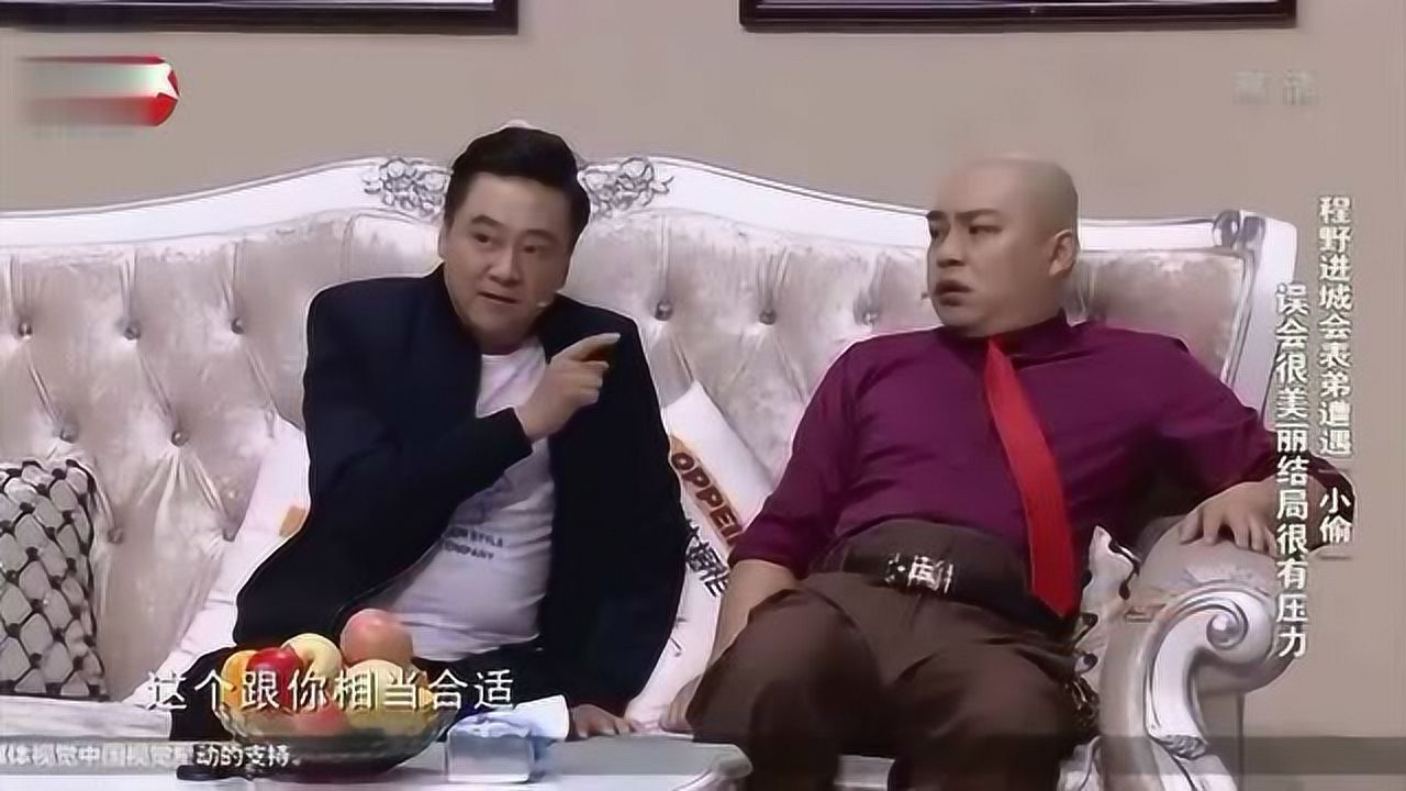 程野最新小品，友情盛宴与家的温暖的温馨之旅