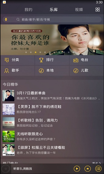 铸铁平板平台 第69页