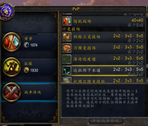 最新大型游戏，探索未知世界，自信与成就感的源泉