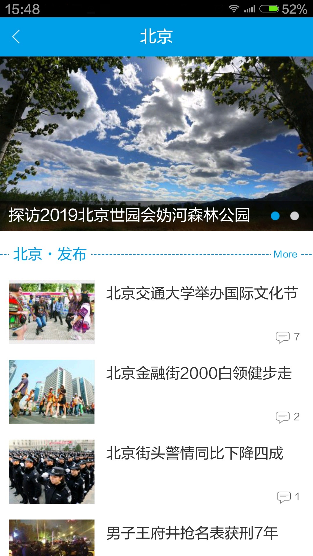 技术革新浪潮来袭，最新客户端下载引领时代风潮