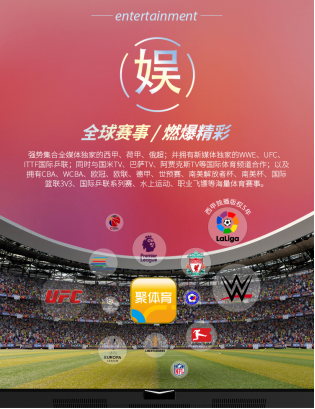 最新影视资源，引领影视娱乐新风向