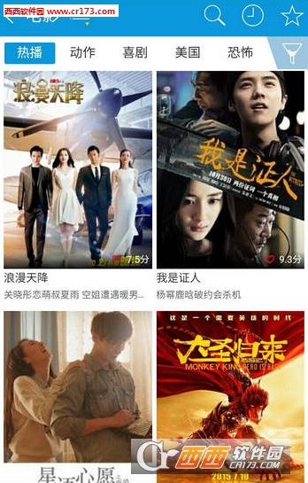 探索电影的无限魅力，最新电影天堂在线观看